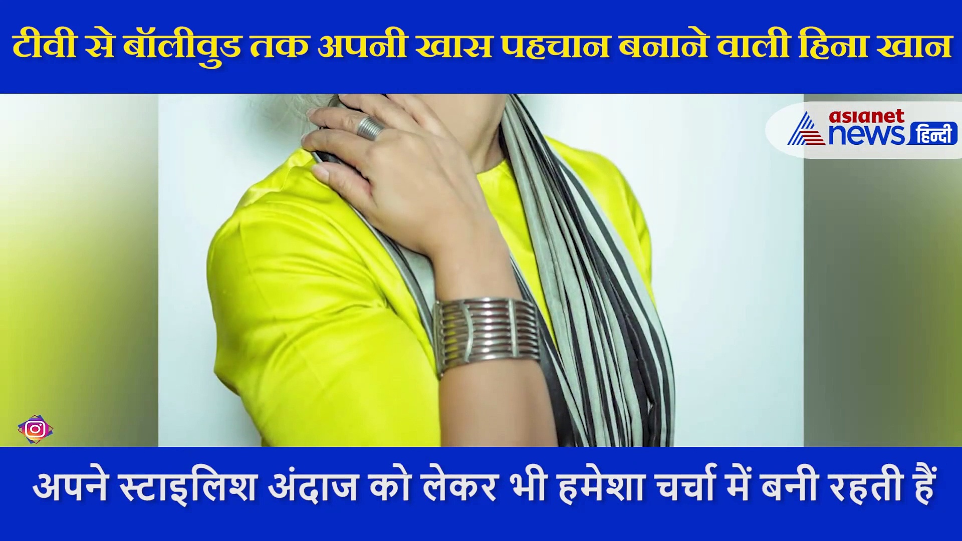 हिना खान ने दिखाई अपनी रोमांटिक अदाएं,  डांस करते हुए शेयर किया अपना ग्लैमरस लुक