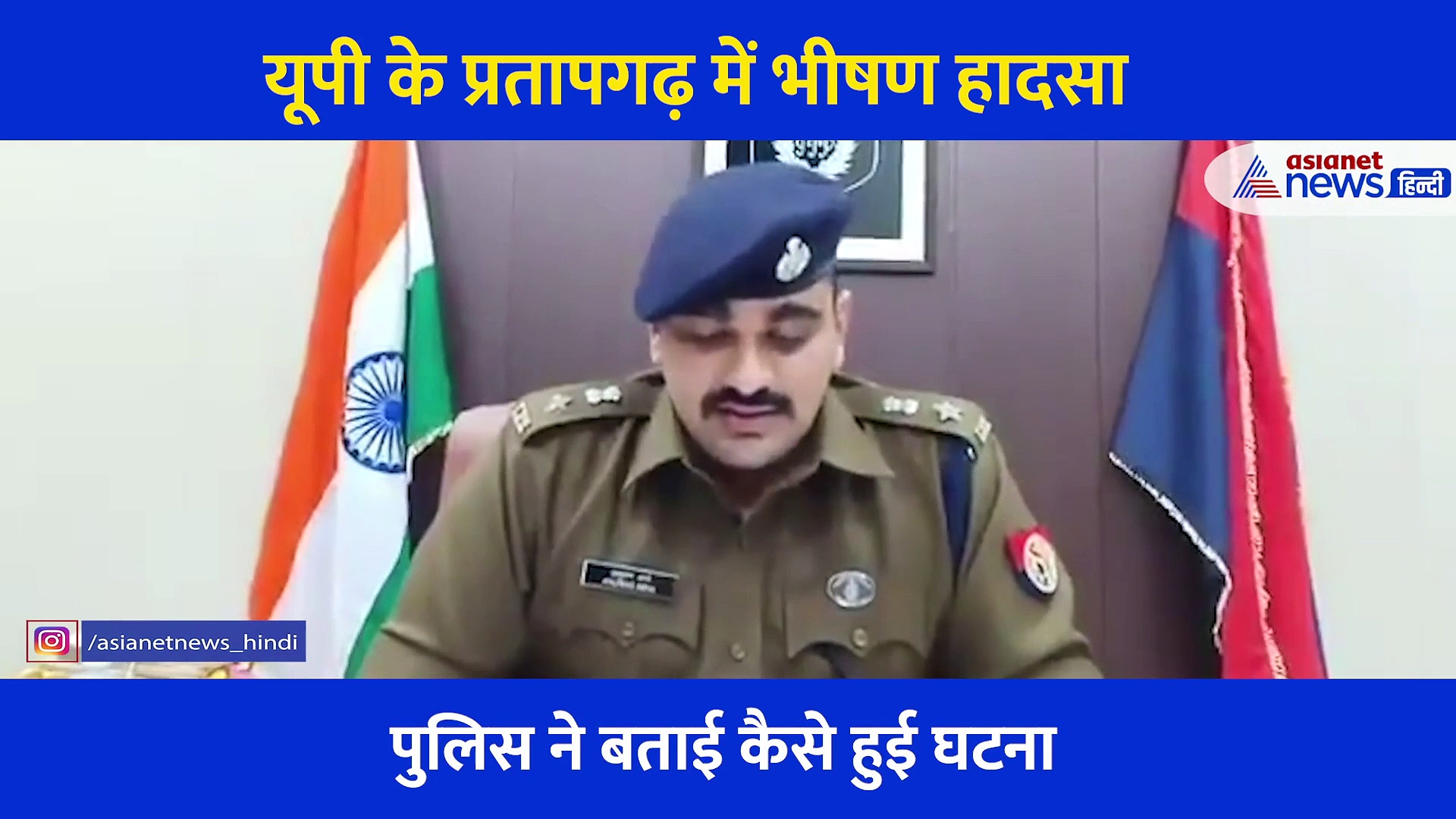 6 मासूमों समेत 14 लोगों की एक साथ हुई दर्दनाक मौत... सामने आया भयंकर हादसे का पूरा वीडियो