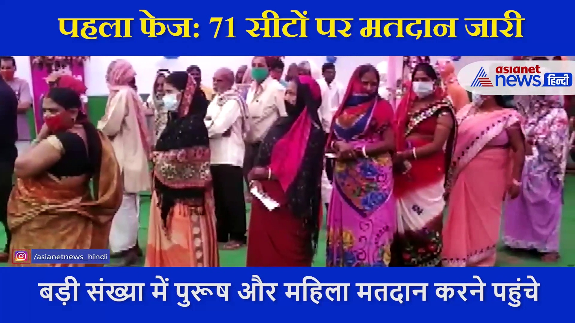 Video: घरों का काम छोड़ मतदान करने पहुंचीं महिलाएं, बुजुर्ग और दिव्यांग भी नहीं हैं पीछे, ऐसे डाले वोट