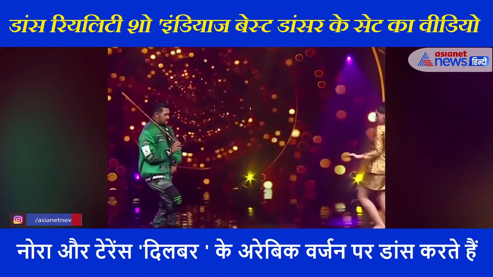 नोरा फतेही को कोरियोग्राफर टेरेंस ने किया मोरक्कन भाषा में प्रपोज, ये सुनते ही खुशी से झूम उठीं एक्ट्रेस