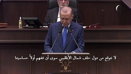 Tải video: إردوغان يحض دول حلف الأطلسي على 