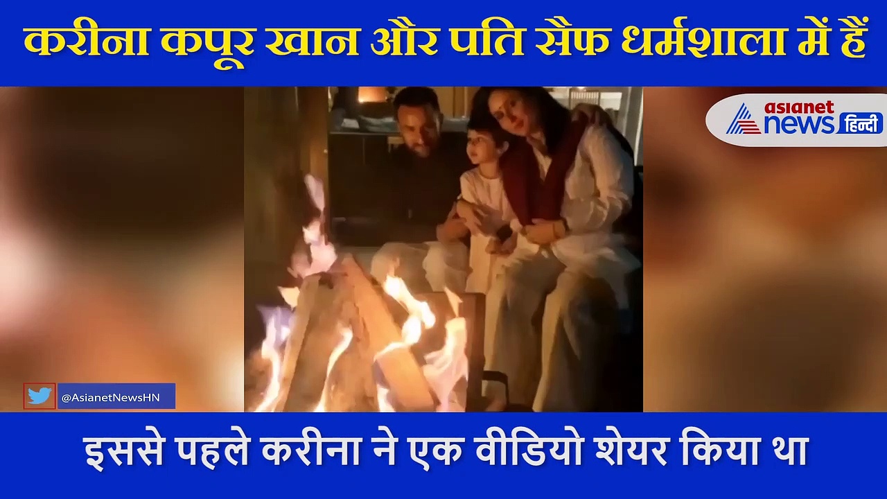 करीना कपूर मलाइका अरोड़ा  धर्मशाला की सड़कों पर घूमतीं आईं नजर, अर्जुन कपूर भी दिखे साथ-VIDEO