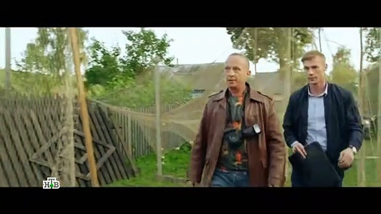Вспышка - 9 серия