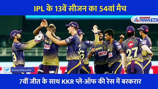IPL 2020 राजस्थान  का पत्ता साफ, बड़े मैच का दबाव नहीं झेल सकी रॉयल्स, ये बने मैच हार के कारण