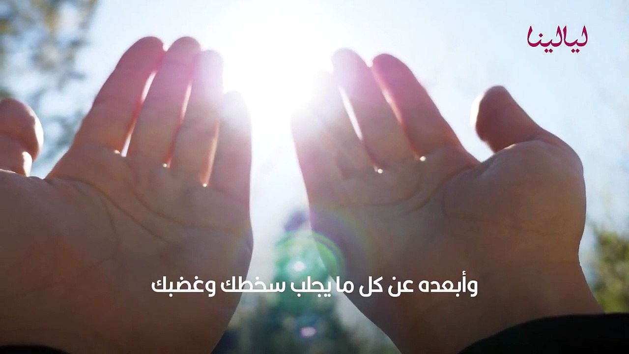دعاء تسخير الزوج لزوجته