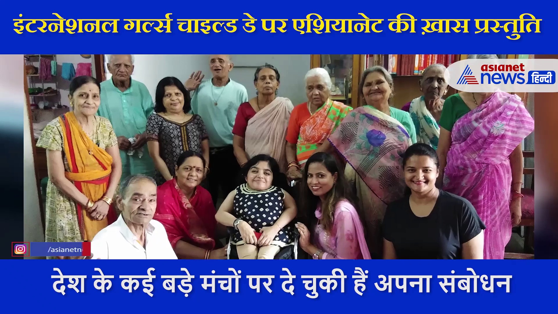 GirlChildDay2020: अपने पैरों पर चलना भी है मुश्किल, फिर भी हजारों महिलाओं के लिए मिसाल है दिव्यांग पूनम