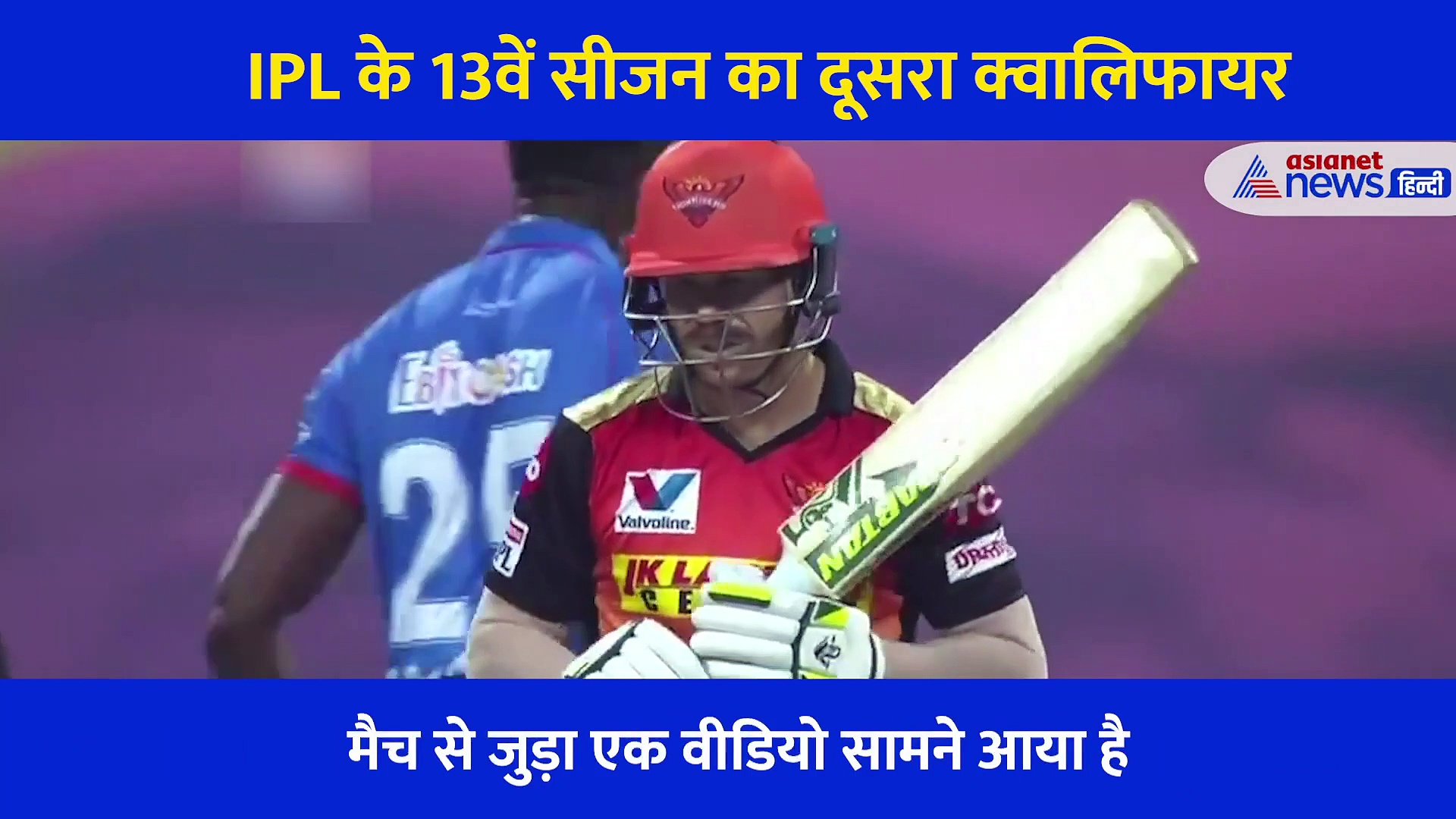 इस गेंजबाज तोड़ दी हैदराबाद की कमर, 4 विकेट लेकर दिल्ली की करवा दी फाइनल में एंट्री