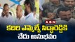 కదిరి ఎమ్మెల్యే సిద్ధారెడ్డి కి చేదు అనుభవం || Big Shock To YCP MLA || ABN Telugu