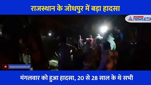 यहां बिल्डिंग के नीचे दबे एक दर्जन लोग... जैसे जैसे हटा मलबा निकलती गईं लाशें, हादसे का दर्दनाक वीडियो