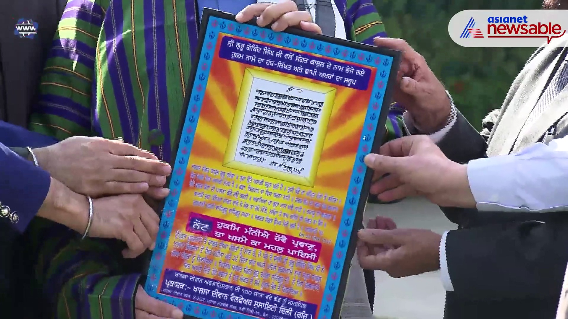 PM Modi can make the impossible, possible: Afghan Sikh-Hindu leaders