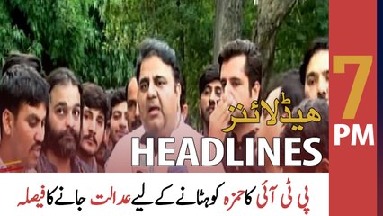 ARY News Headlines | 7 PM | 18th May 2022
