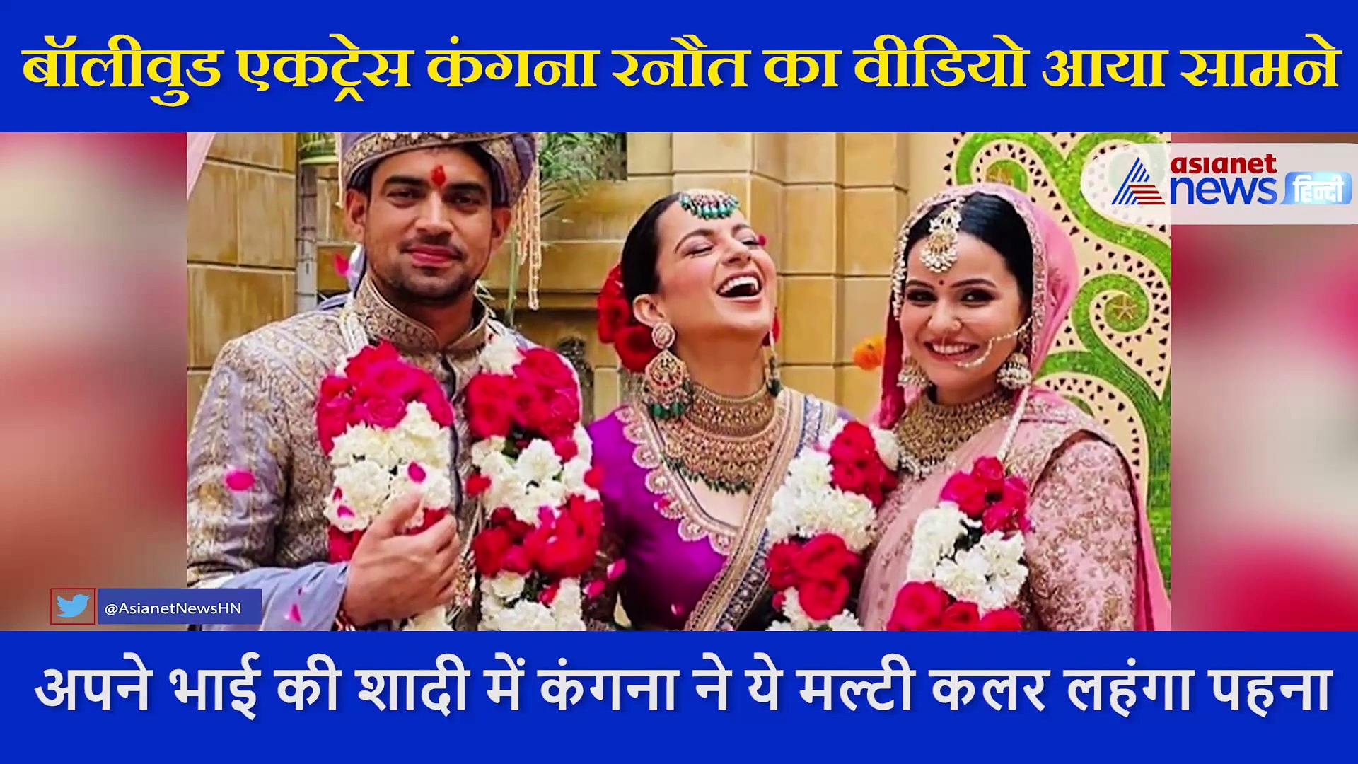 कंगना रनौत ने गुजराती बंधनी लहंगा पहनकर किया डांस,  खुद वीडियो शेयर कर बताई ये बात