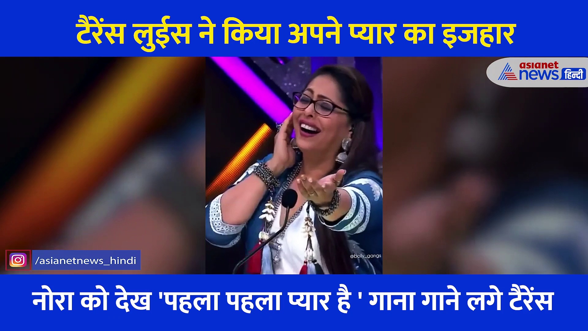 टैरेंस लुईस ने किया नोरा से अपने प्यार का इजहार, वीडियो में देखिए दोनों की रोमांटिक केमिस्ट्री