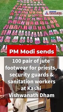 PM Modi's heartwarming gesture; sends 100 pairs of jute footwear for those working at Kashi Vishwanath Dham
