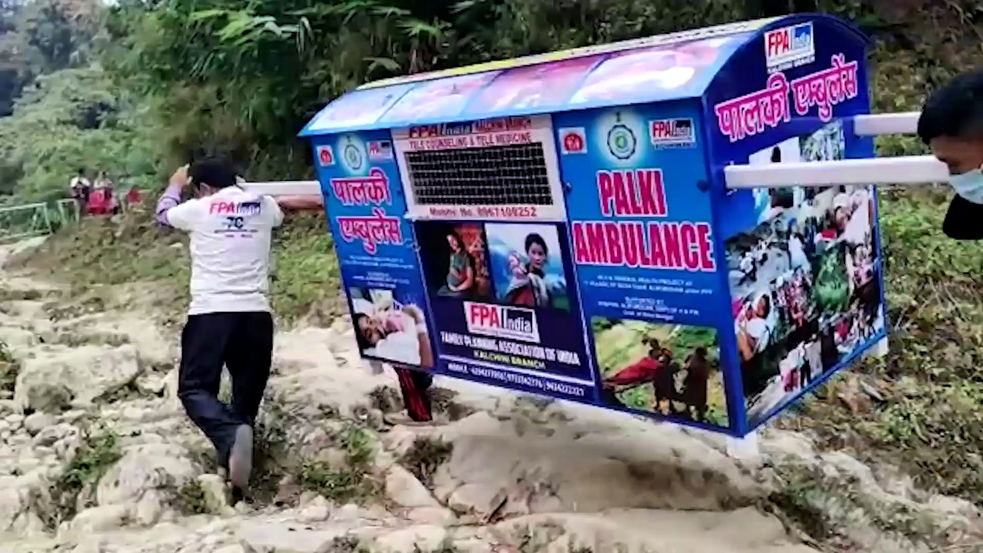 Heard of the Palki ambulance service of north Bengal? (Watch Video)