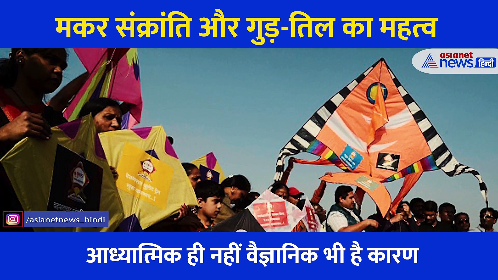 तिल और गुड़ के इन फायदों के जानने के बाद नहीं करेंगे मकर संक्रांति का वेट, अब घर में नहीं बचेगा एक भी लड्डू