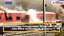 Gandhidham-Puri Express train catches fire near Nandurbar station; no injuries reported