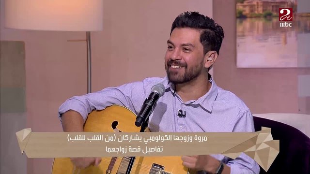 بيدور على البطاطس الصغيرة في مصر وبيعشق الرنجة ..أفضل الأكلات اللي مانويل الكولومبي بيحب ياكلها في مصر