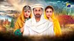 Meray Humnasheen Episode 02 - Ahsan Khan - Hiba Bukhari [Eng Sub] 7th May 2022 - HAR PAL GEO
