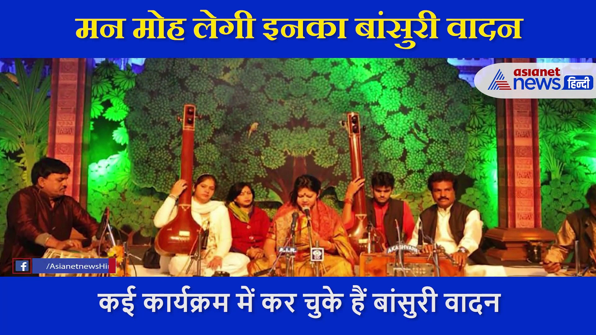 इस युवक ने अपने टैलेंट से सबको किया मंत्र मुग्ध, बांसुरी के स्वर से सुनाया  Tujhe Kitna Chahne Lage Hum