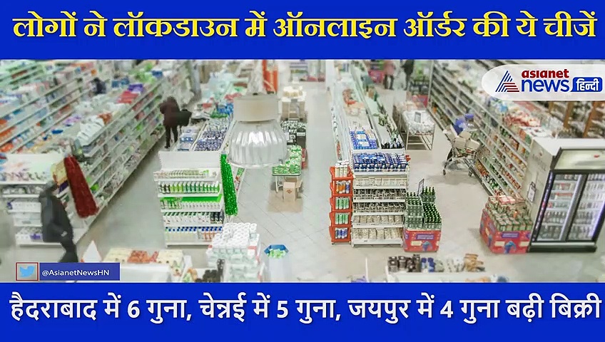 लॉकडाउन में सबसे ज्यादा बिके कंडोम,  इन राज्यों में हुई रिकॉर्ड तोड़ बिक्री