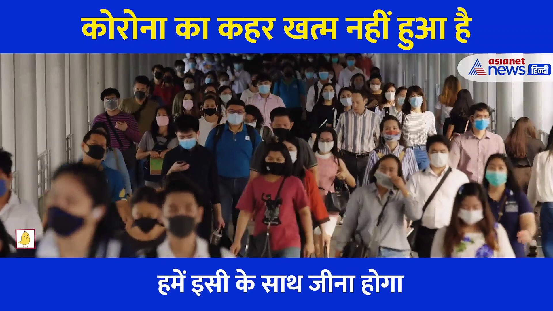 कोरोना वैक्सीन लगने के बाद सरदार की खुशी का नहीं रहा ठिकाना,   झील पर करने लगा भांगड़ा