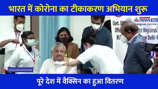 एम्स  के डायरेक्टर रणदीप गुलेरिया ने लगवाया कोरोना का टीका, स्वदेशी वैक्सिन पर जताया भरोसा, देखें VIDEO