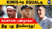 NZ Tests-க்கான England Squad அறிவிப்பு ! மீண்டும்  Anderson, Broad |Aanee's Appeal| OneIndia Tamil