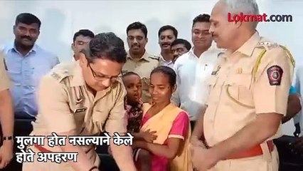 या कारणासाठी 5 वर्षाच्या मुलाचे केलं अपहरण