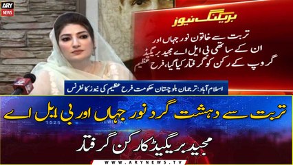 ‘Outlawed BLA Majeed Brigade’s Member, Woman Arrested In Turbat’