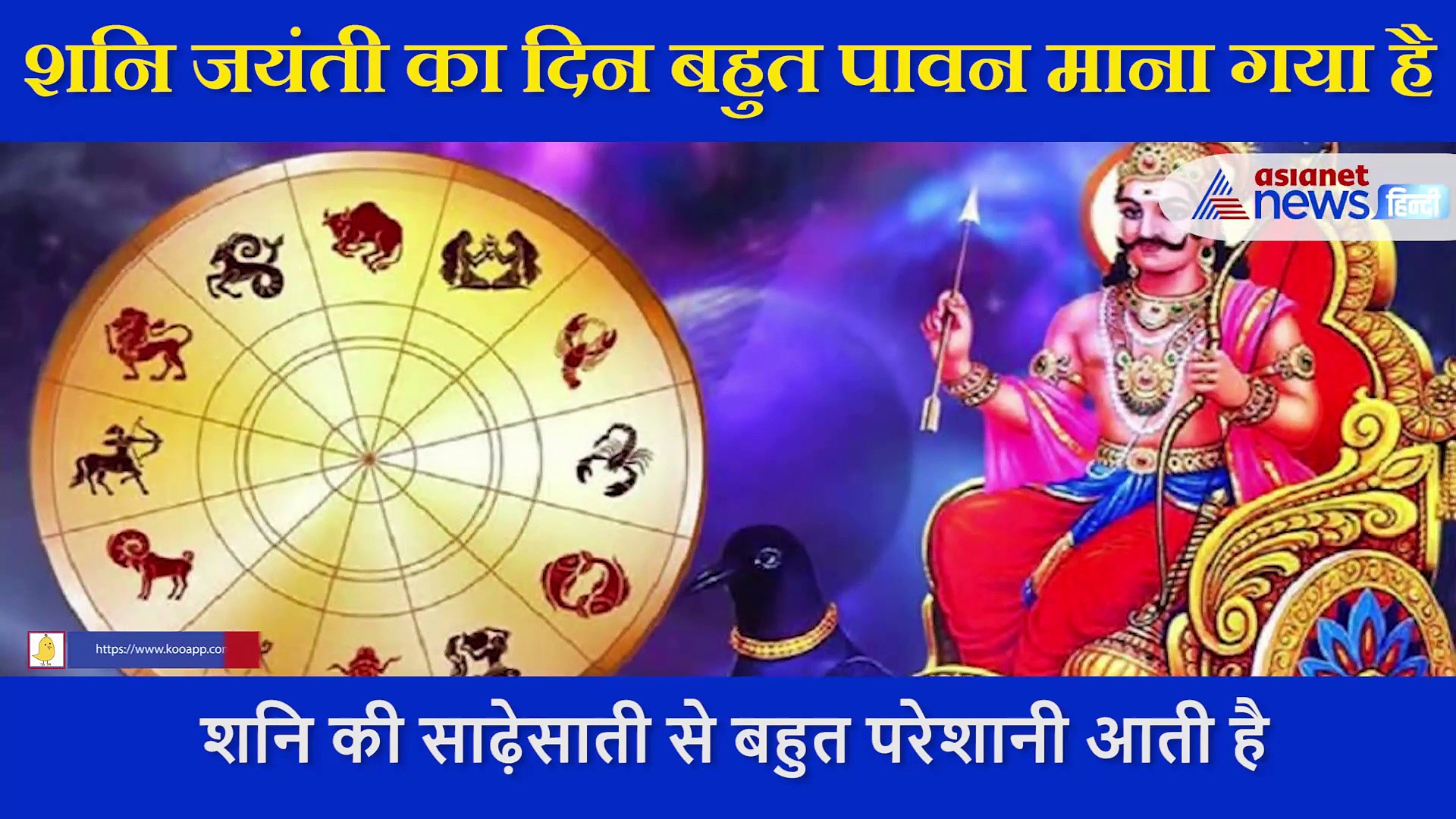 साढ़ेसाती और ढैय्या से पीड़ित लोग कर लें ये छोटा सा उपाय, प्रसन्न हो सकते हैं शनि देव