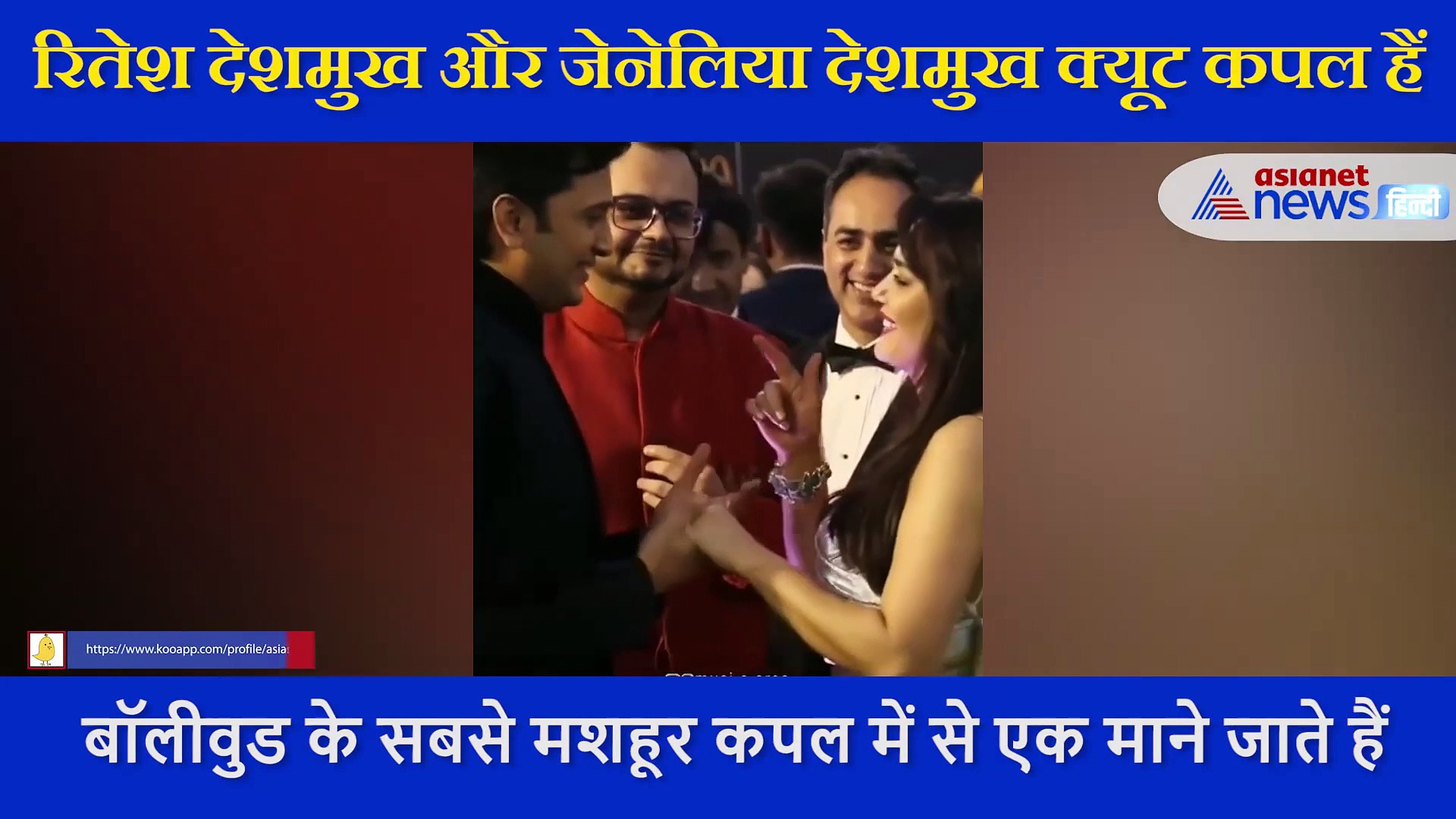 Ritiesh Deshmukh ने Preity Zinta के हाथों को किया KISS, फिर घर जाकर पत्नी Genelia ने लिया बदला