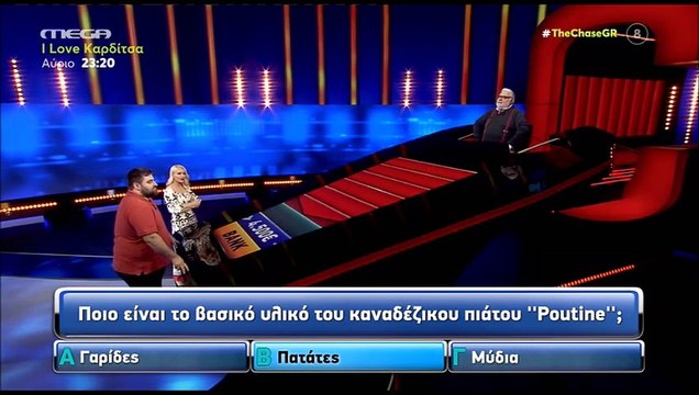 The Chase: Ο παίκτης που εντυπωσίασε τη Μαρία Μπεκατώρου: «Θα τρελαθώ!»