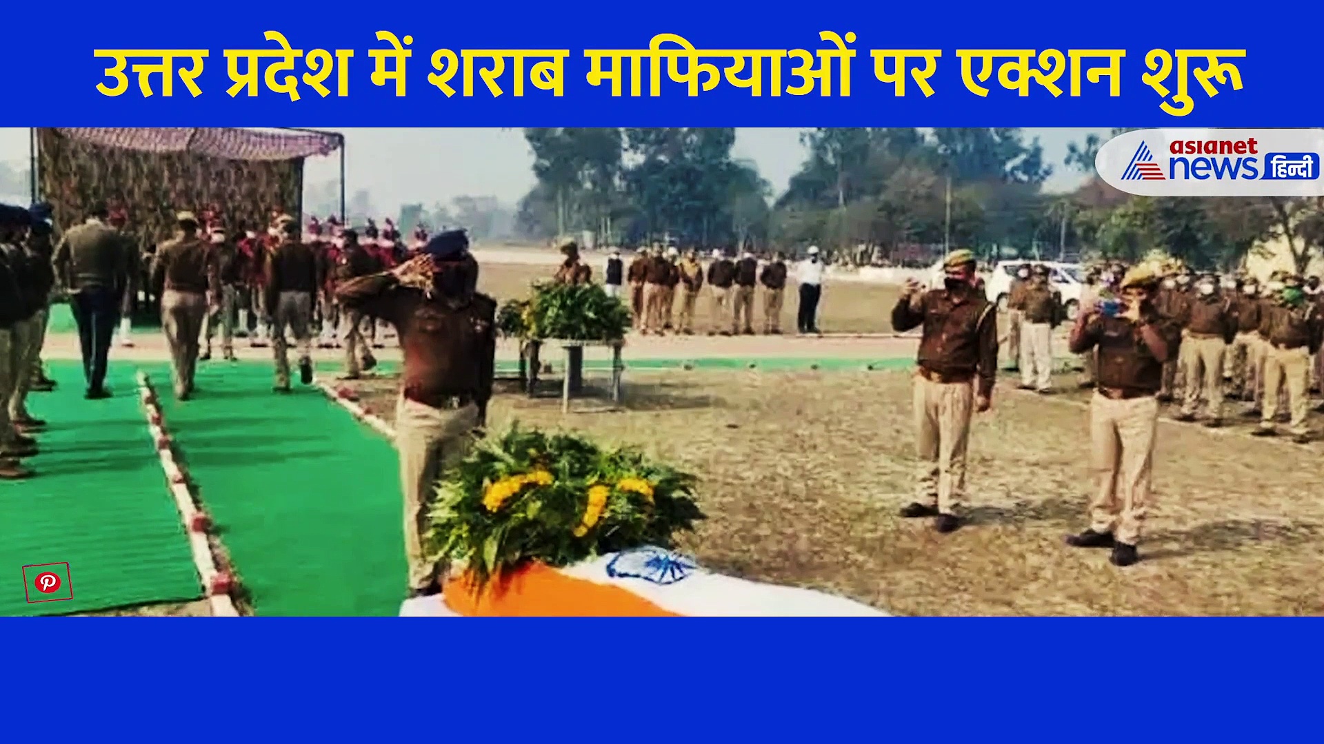 उत्तर प्रदेश में पुलिस पर एक बार फिर हुआ अटैक, आधी रात आरोपी का हुआ एनकाउंटर