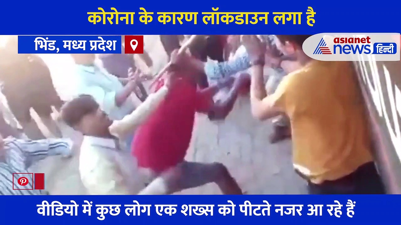 यूपी लौट रहे प्रवासी मजदूरों को लाठी-डंडो से पीटा, बस में बैठने को लेकर हुआ था विवाद