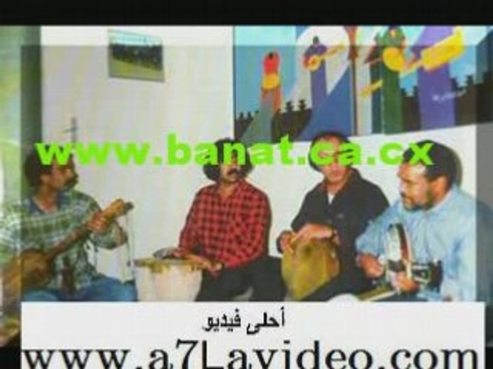 الله يا مولانا nass al ghiwane allah yamollana