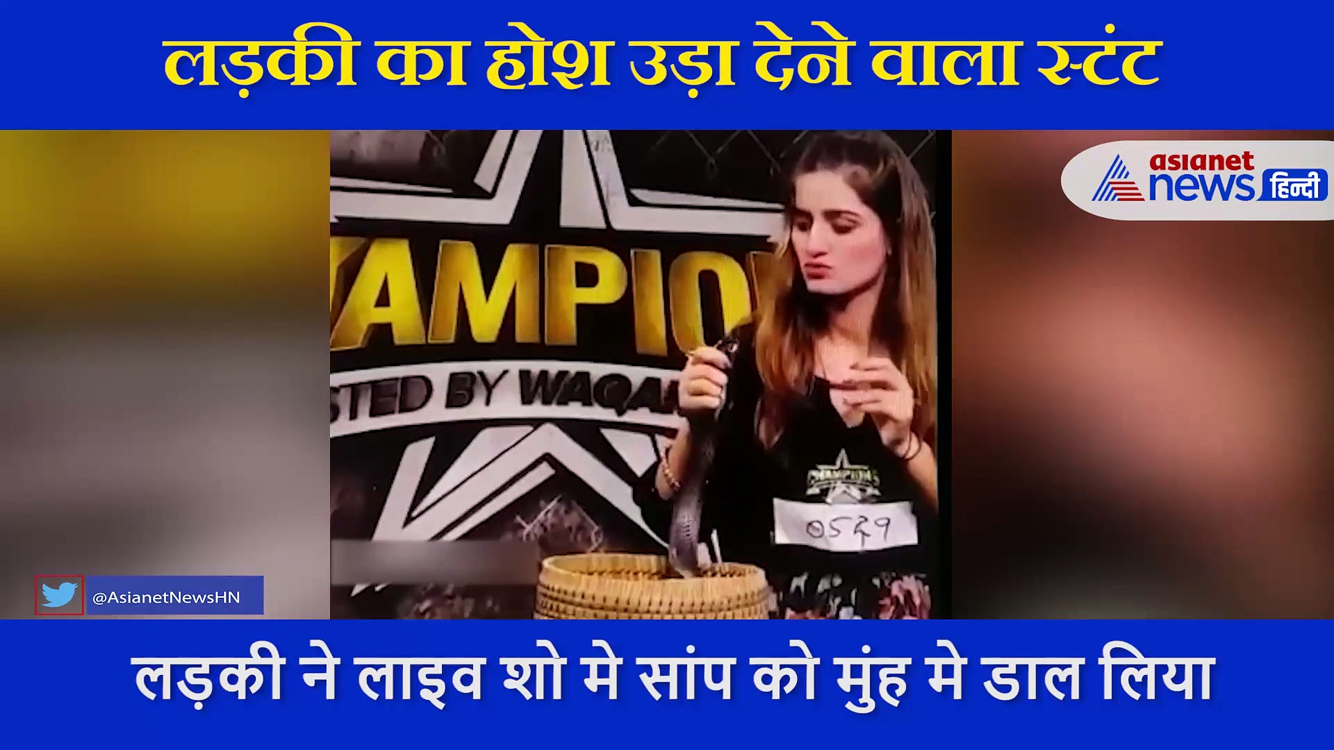 Viral हो गया लड़की और सांप के रोमांस का Video, 5 सेकंड तक करते रहे एक-दूसरे को KISS