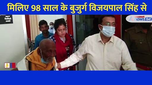 बूढ़ी आंखें, लड़खड़ाती लाठी ...मिलिए उस बुजुर्ग से जो  98 साल की उम्र में चने बेचकर अपने पैरों पर खड़े हैं