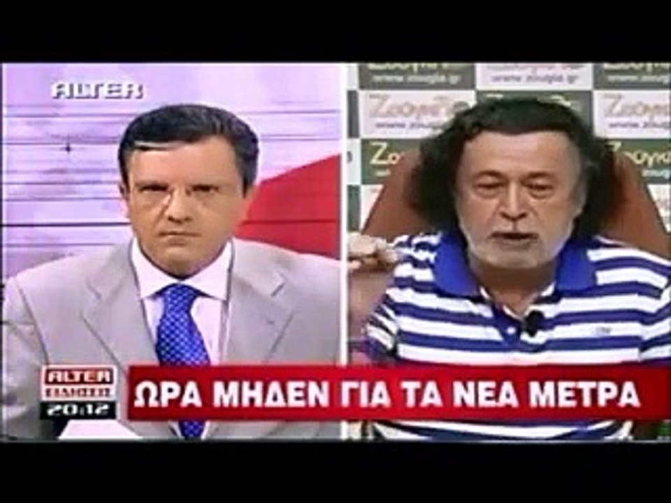 Μακης Τριανταφυλοπουλος Η μετοχή  τέρας
