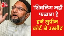 Asaduddin Owaisi furious over Shivling claim in Gyanvapi