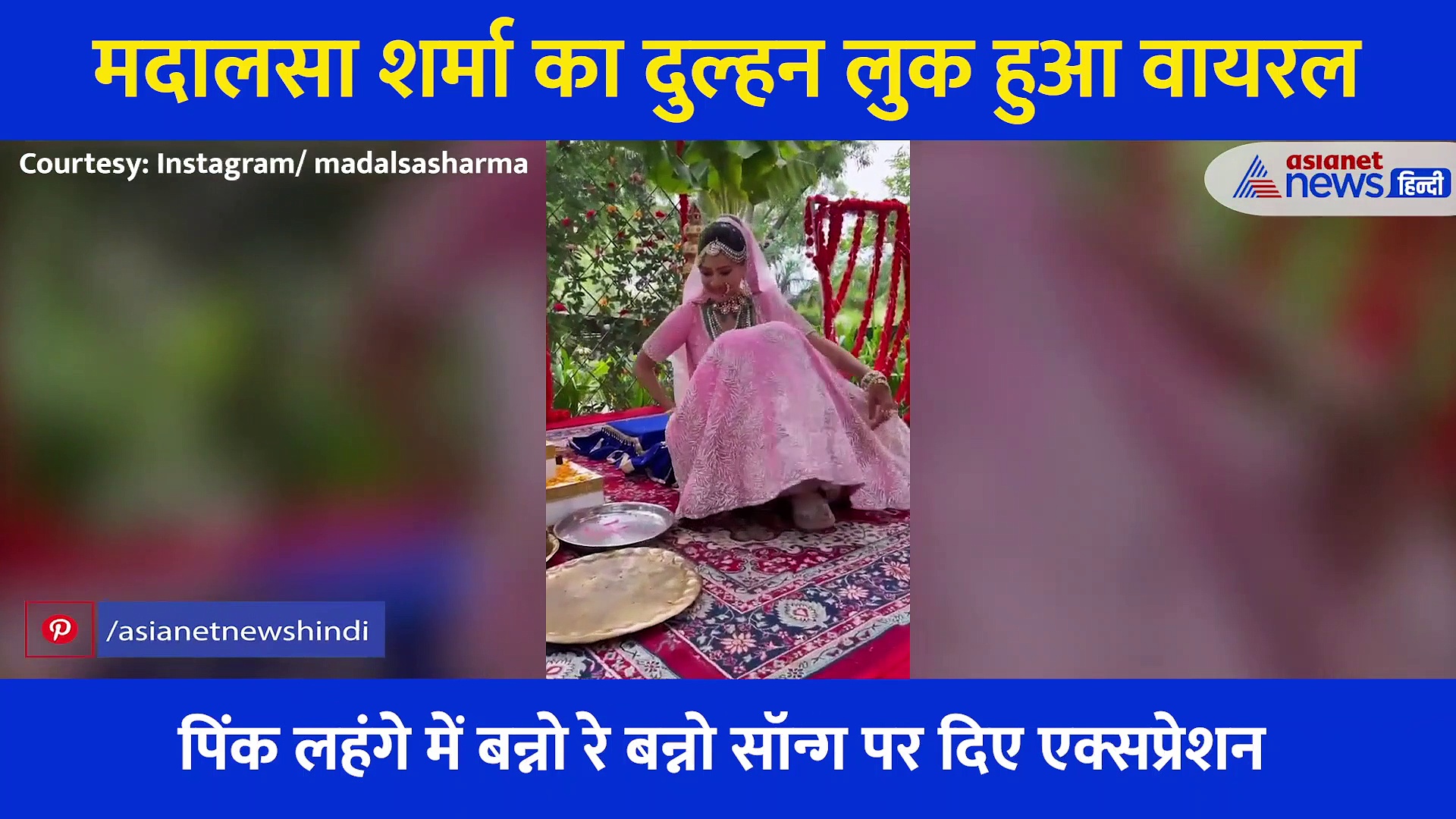 इधर अटकी हुई हैं अनुपमा की सांसे उधर अपने अदाओं से कहर ढा रही कव्या झवेरी, देखिए Video