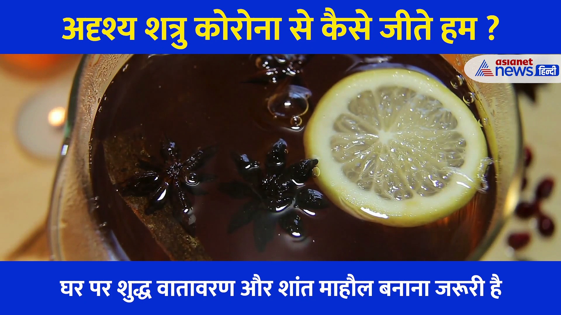 मृत्यु का डर दूर कर देगी स्वामी अवधेशानंद जी की ये बातें, जीत जाएंगे जंग..कोरोना कुछ नहीं  कर पाएगा