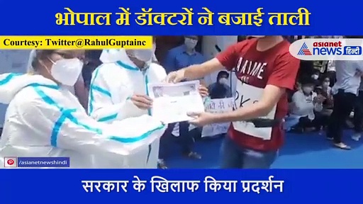 जूनियर डॉक्टरों ने ताली बजाकर अनोखे अंदाज में किया विरोध प्रदर्शन, इस मांग को लेकर सड़कों पर उतरे