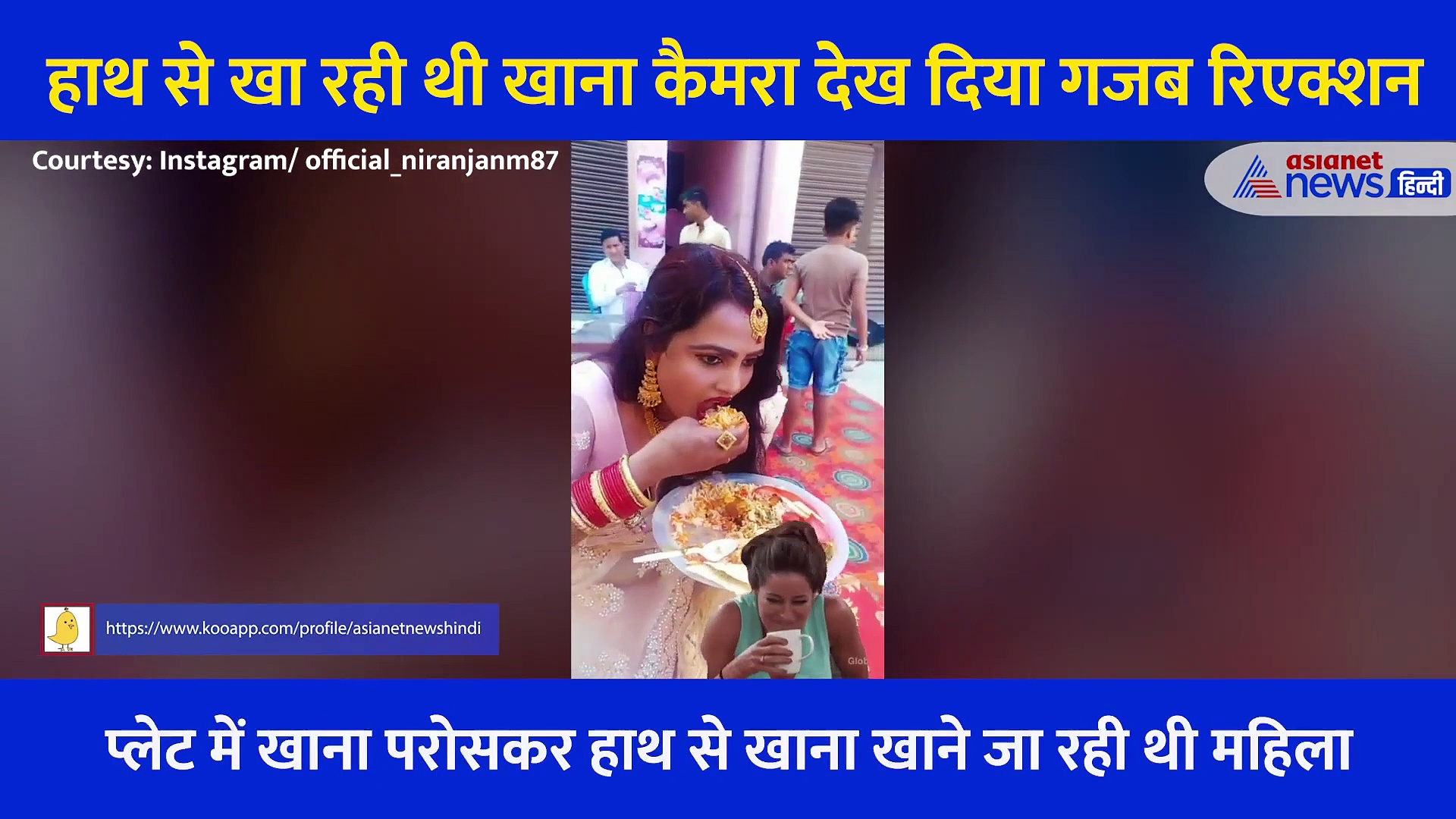 फुल मेकअप, गजब का टशन... इस महिला ने शादी में जो किया उसके बाद हो रही चर्चा