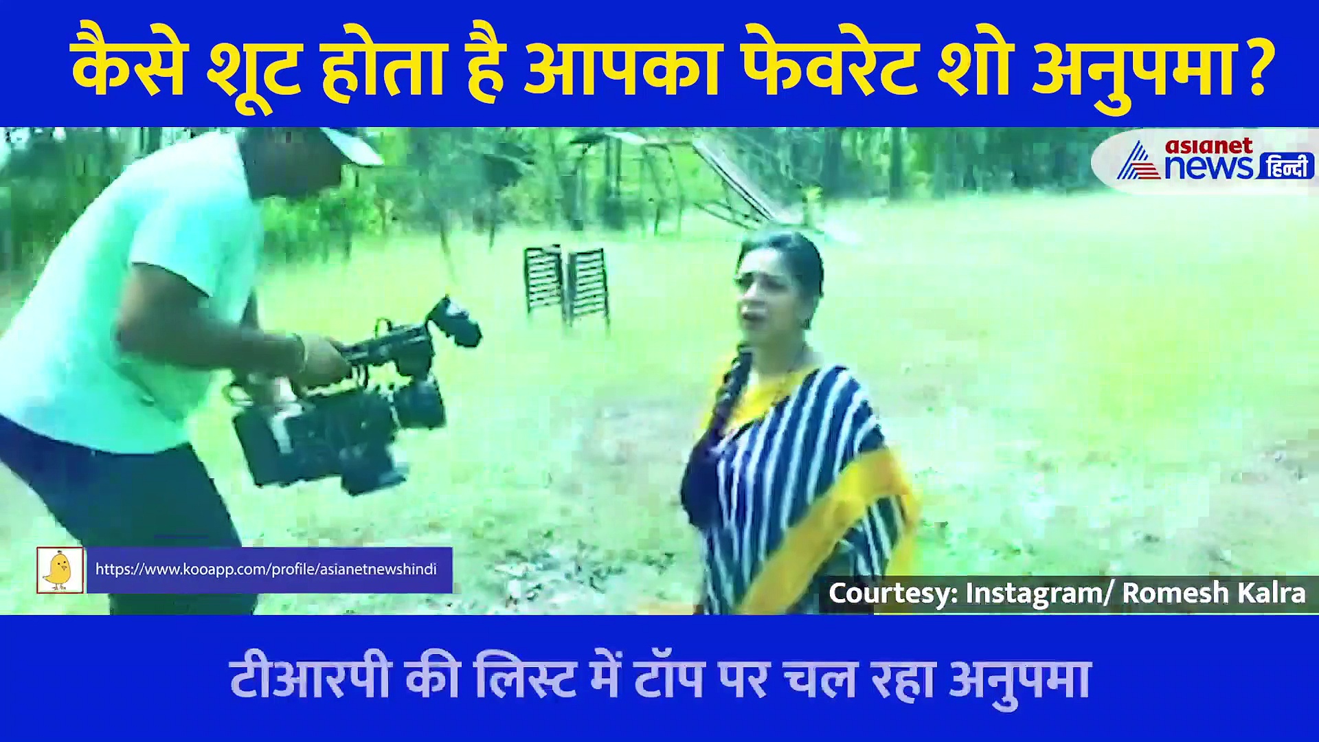 जब बेहोश होकर गिर गई थी अनुपमा... देखिए कैसे सूट हुआ था सीरियल का वो सीन