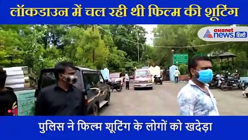 लॉकडाउन में चल रही थी फिल्म-गांधी वर्सेस गोडसे की शूटिंग, अचानक पहुंची पुलिस और तोड़ दिया सेट