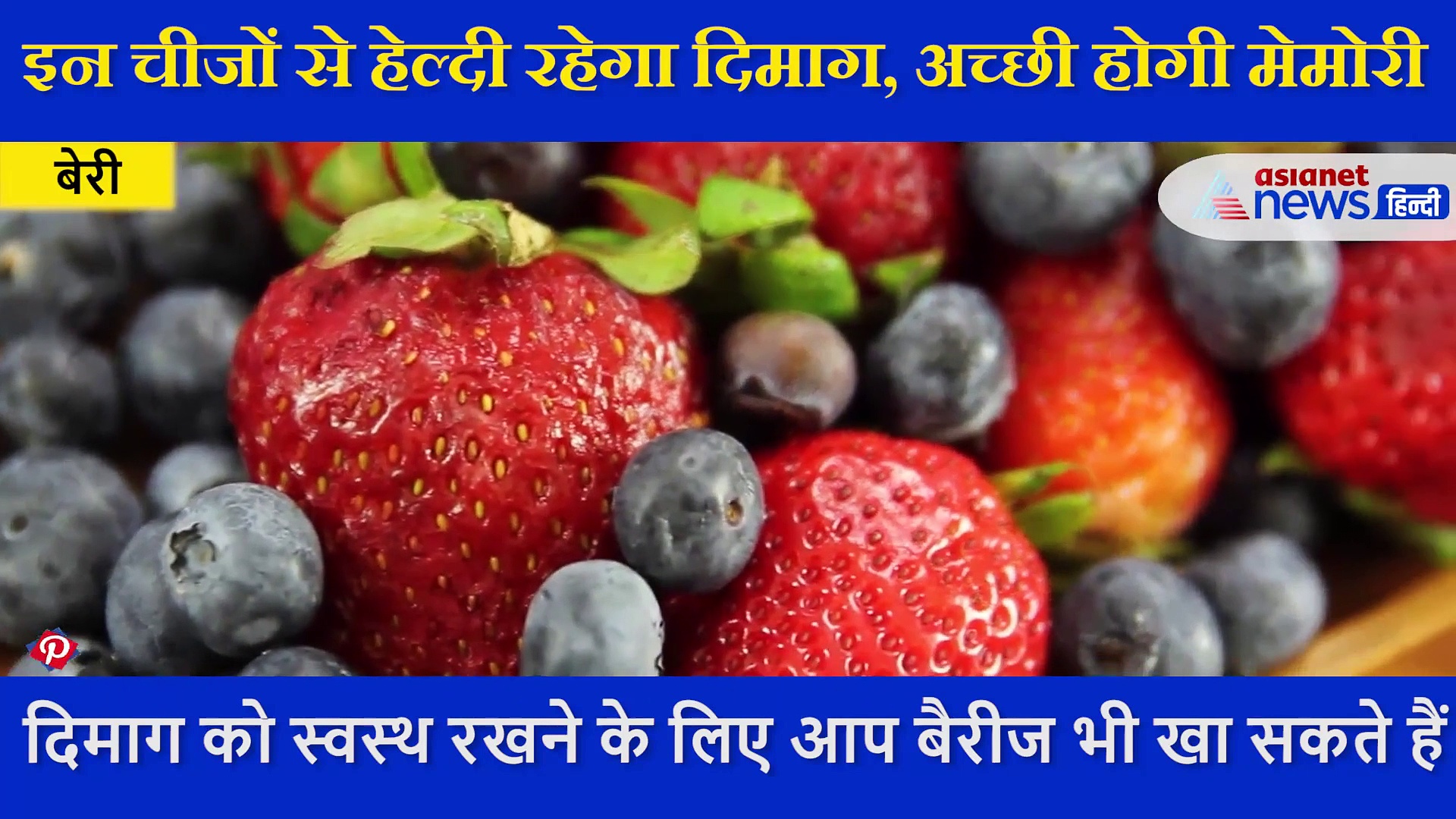 कोरोनाकाल में मानसिक सेहत का ख्याल रखना है जरूरी, इन चीजों से हेल्दी रहेगा दिमाग