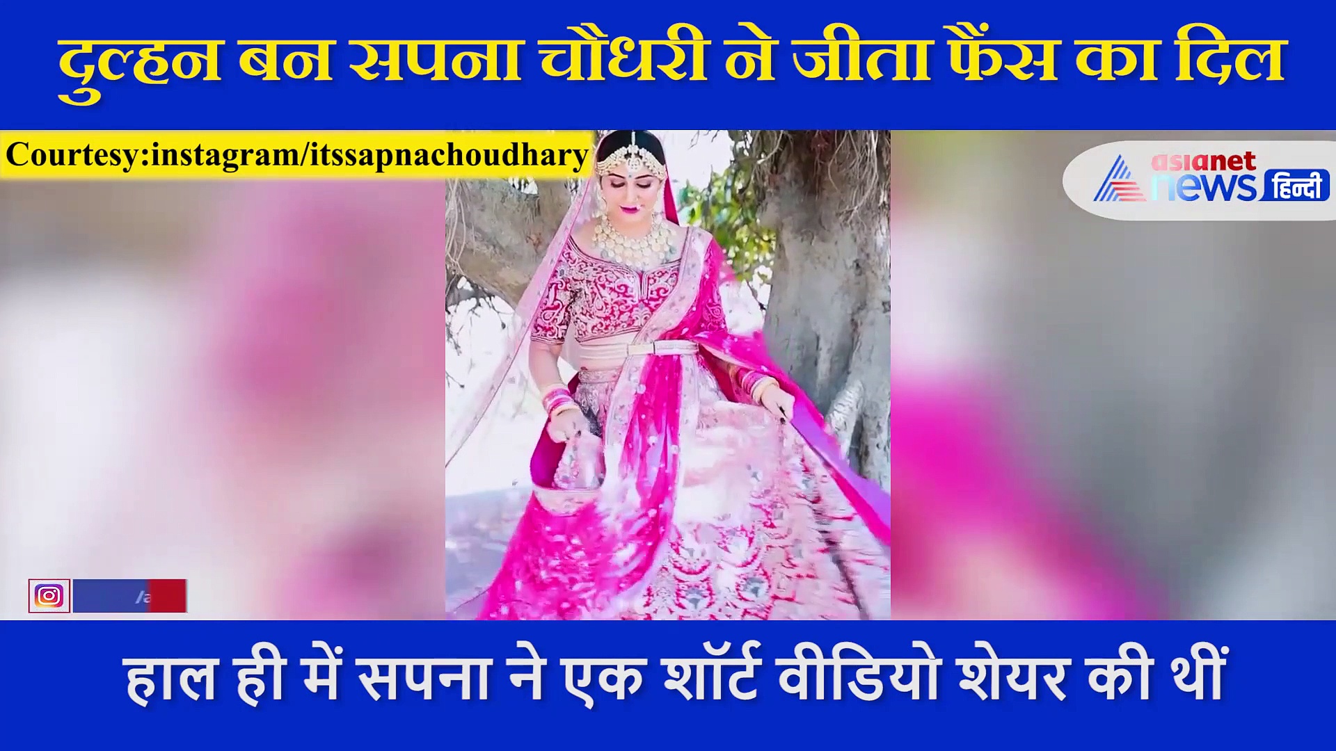 पीच कलर के लहंगे में दुल्हन की तरह सजीं सपना चौधरी, नए फोटोशूट में खूबसूरत लग रही डांसिंग क्वीन