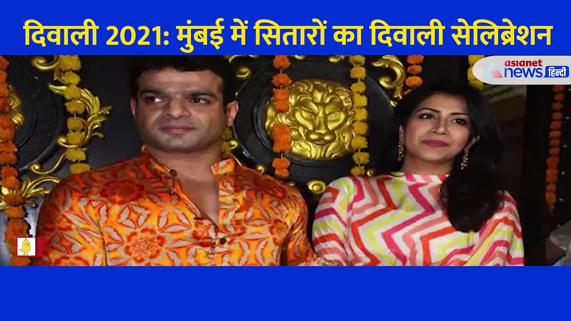 Diwali 2021: मुंबई में सितारों का Diwali सेलिब्रेशन, किसी ने लगाया बोल्डनेस का तड़का किसी ने ढाया कहर