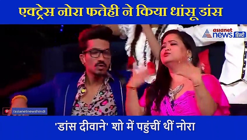 Nora Fatehi  ने किया 'साकी साकी' धांसू डांस, एक्ट्रेस ने किए गजब के मूव्स